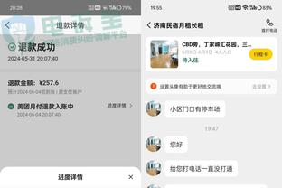 沃恩：没人能用舟车劳顿作为借口 尼克斯各个方面打得都比我们好