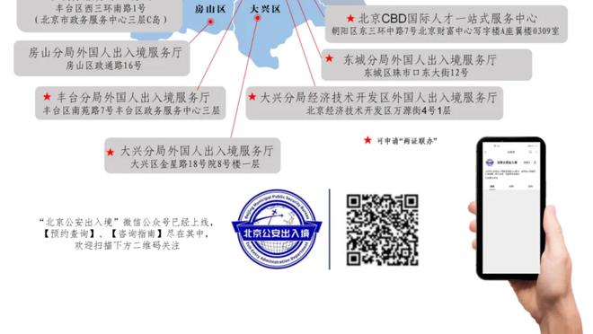 申京今天出战20分53秒&赛季新低 杰伦-格林22分24秒&赛季第4低